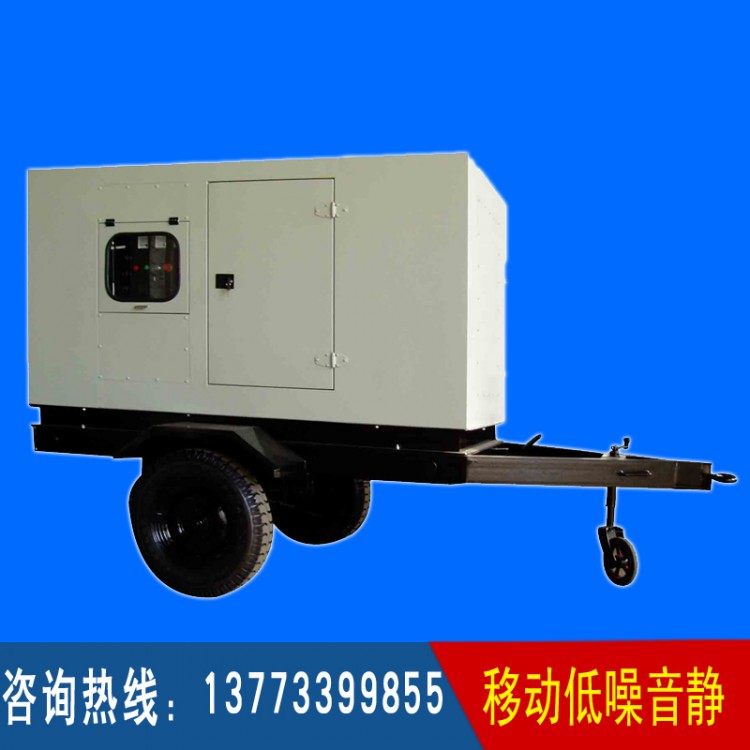 20-50KW移動三輪低噪音箱體（不含機(jī)組）