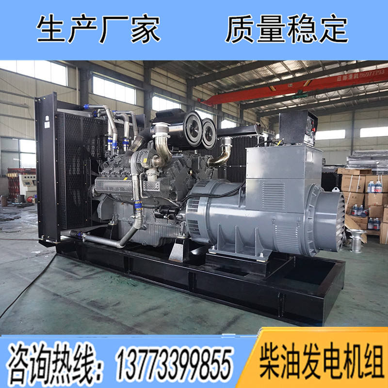 WD360TAD100無錫動(dòng)力1000KW柴油發(fā)電機(jī)組報(bào)價(jià)