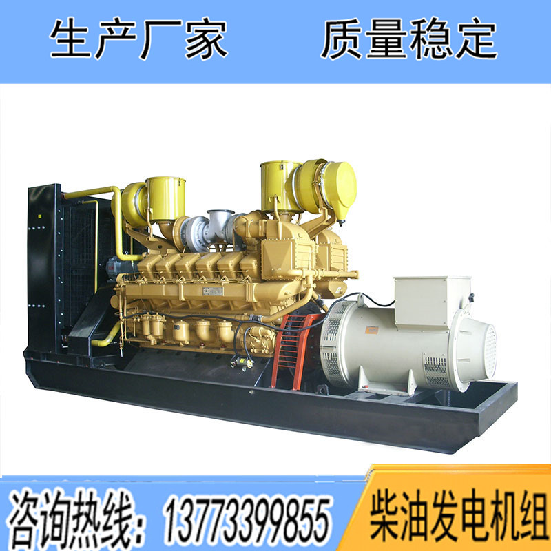 JC15濟(jì)柴400KW柴油發(fā)電機(jī)組報(bào)價(jià)