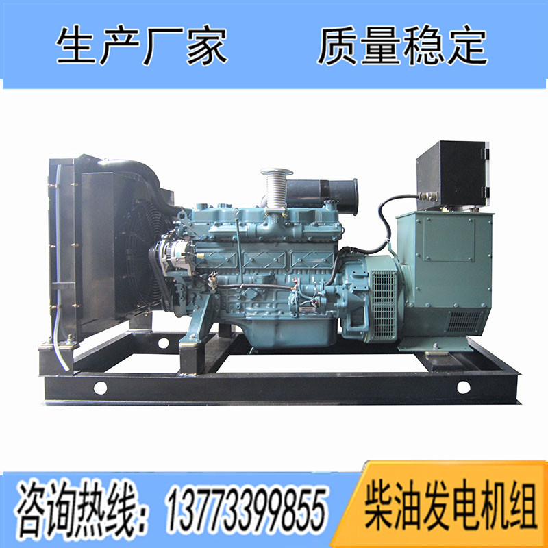 DB58斗山大宇50KW柴油發(fā)電機組報價