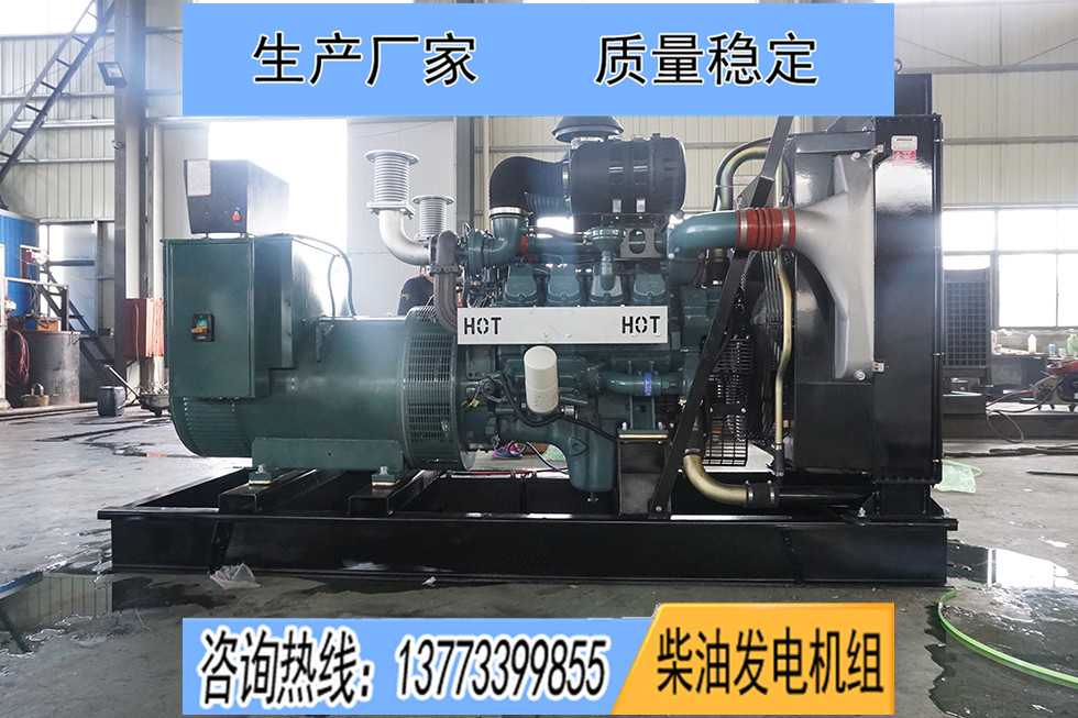 DP158LD斗山大宇500KW柴油發(fā)電機(jī)組報(bào)價(jià)